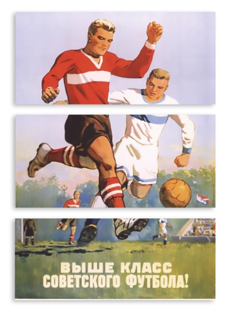 Модульная картина "Выше класс советского футбола" интернен-магазин Мнекартину